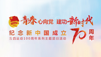 加拿大pc28展望(中国)官方网站