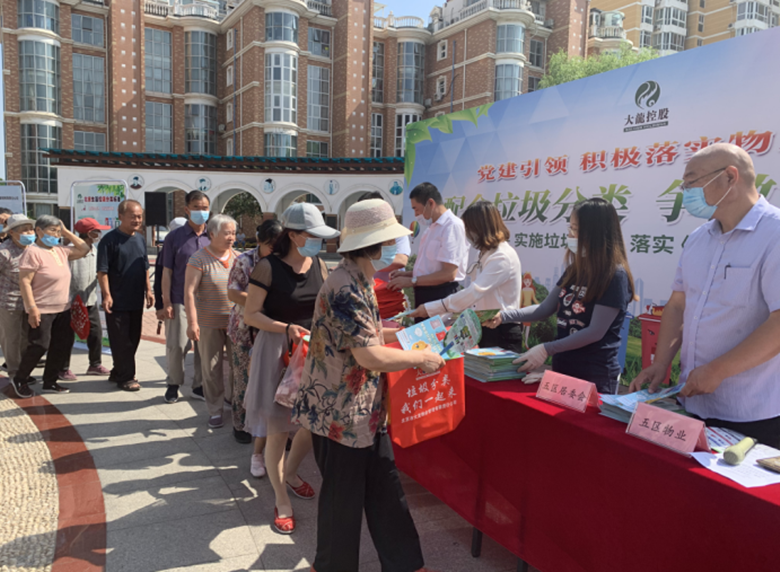 加拿大pc28展望(中国)官方网站
