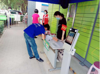 加拿大pc28展望(中国)官方网站