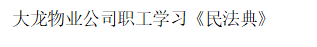 加拿大pc28展望(中国)官方网站