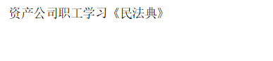 加拿大pc28展望(中国)官方网站