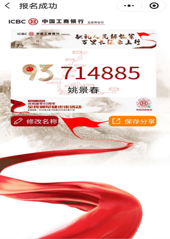 加拿大pc28展望(中国)官方网站