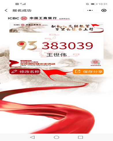 加拿大pc28展望(中国)官方网站