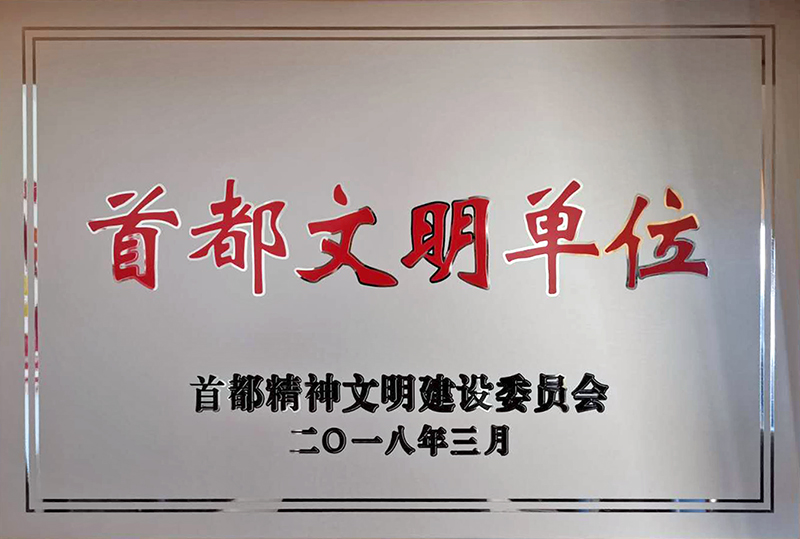 加拿大pc28展望(中国)官方网站