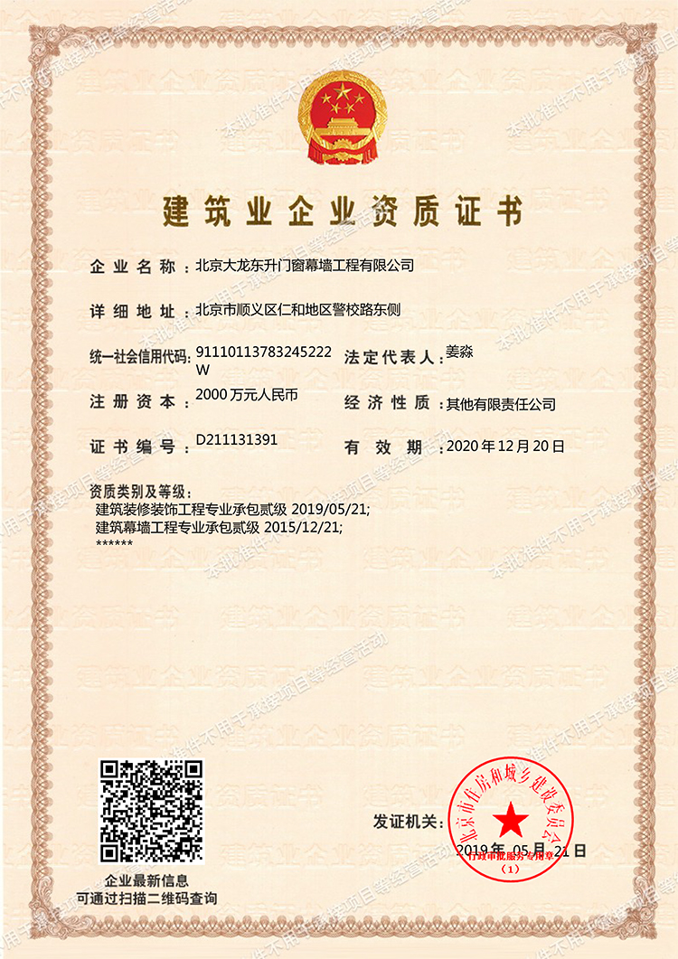 加拿大pc28展望(中国)官方网站