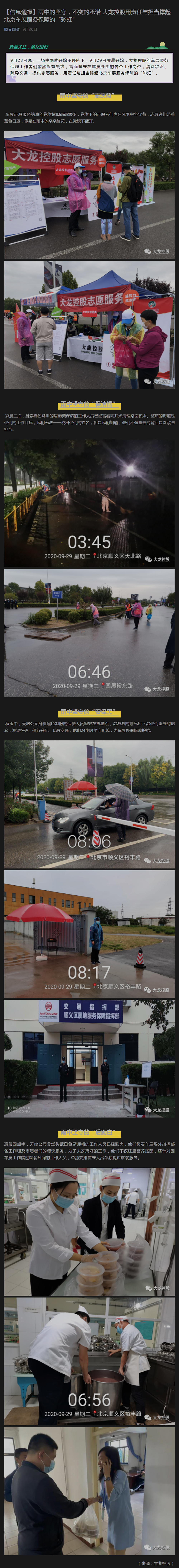 加拿大pc28展望(中国)官方网站