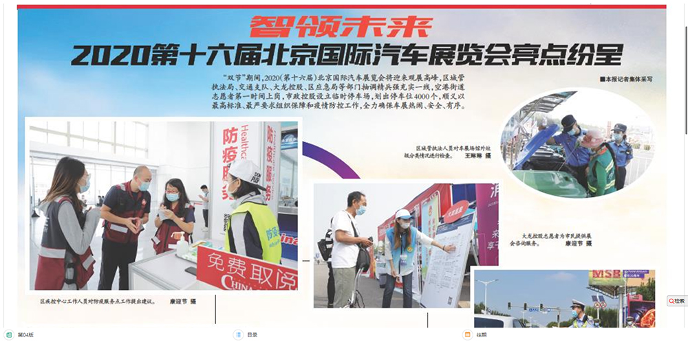 加拿大pc28展望(中国)官方网站
