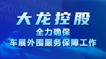 加拿大pc28展望(中国)官方网站