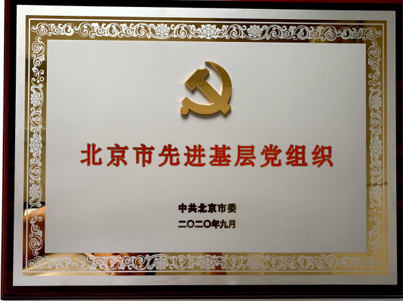 加拿大pc28展望(中国)官方网站
