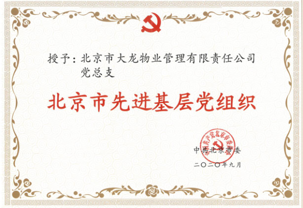 加拿大pc28展望(中国)官方网站