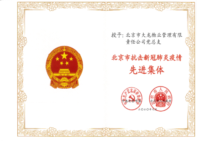 加拿大pc28展望(中国)官方网站
