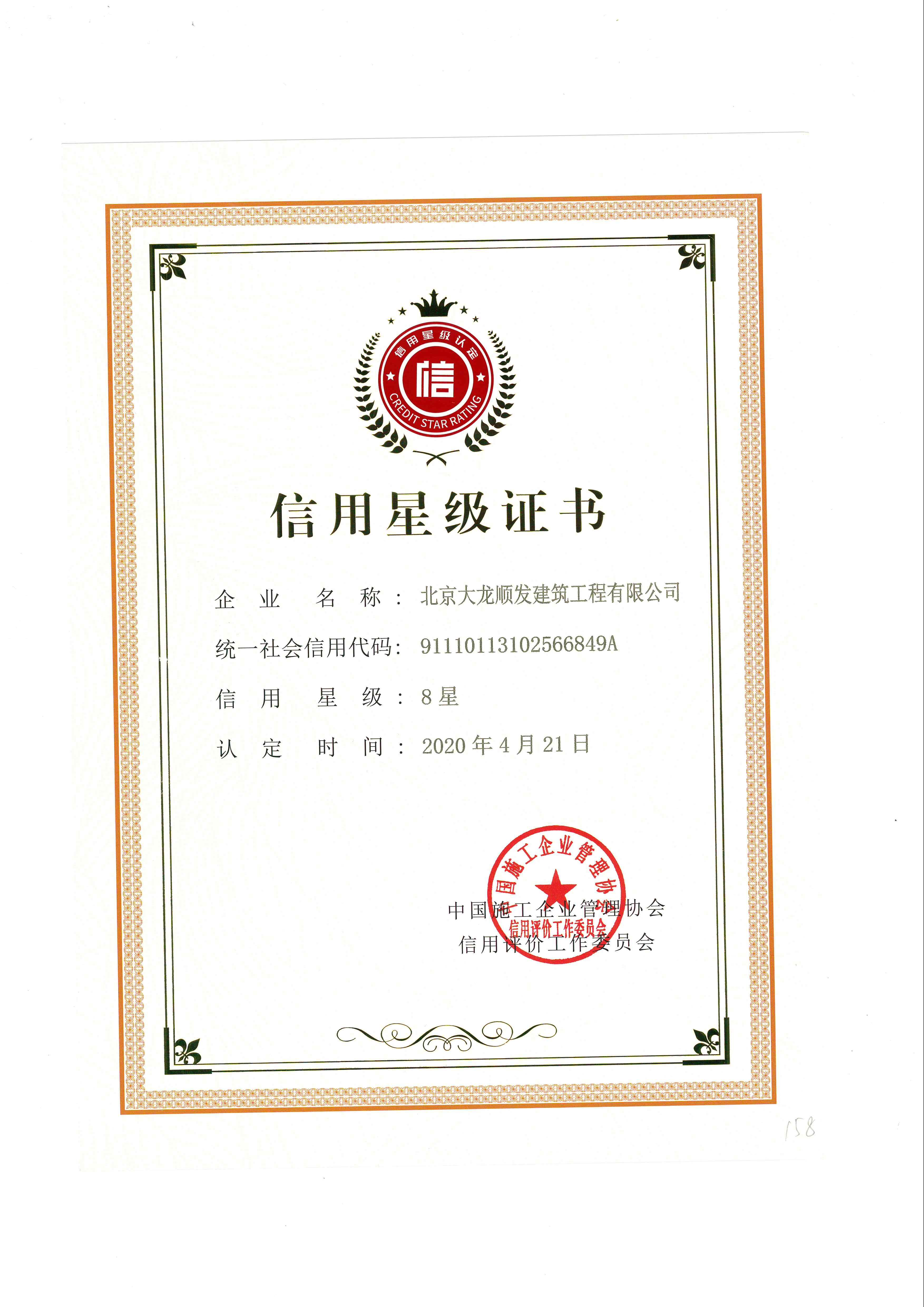 加拿大pc28展望(中国)官方网站