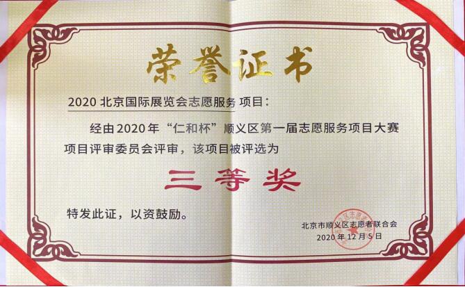 加拿大pc28展望(中国)官方网站