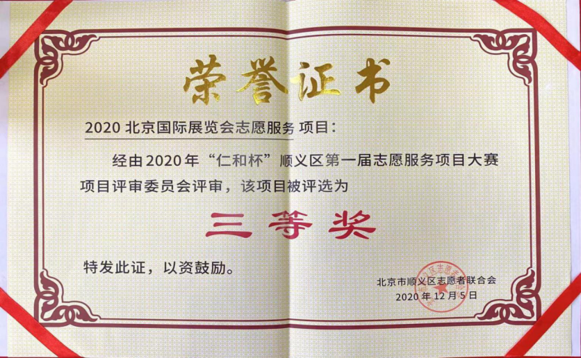 加拿大pc28展望(中国)官方网站