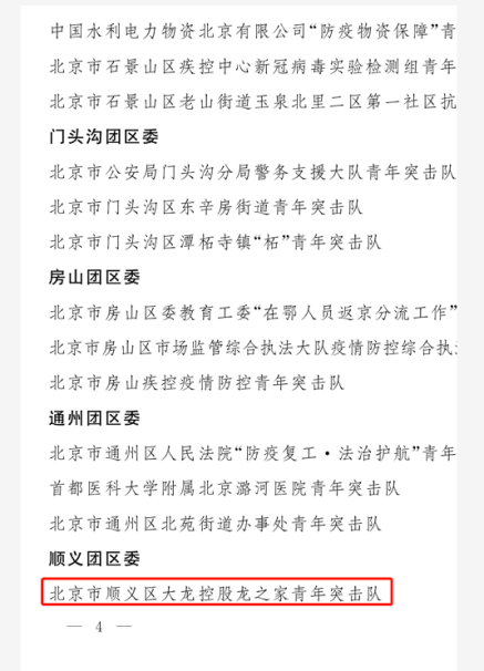 加拿大pc28展望(中国)官方网站