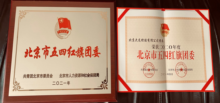 加拿大pc28展望(中国)官方网站