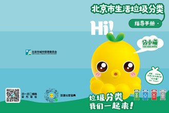 加拿大pc28展望(中国)官方网站