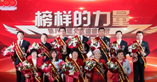 加拿大pc28展望(中国)官方网站