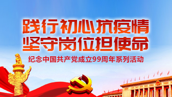 加拿大pc28展望(中国)官方网站