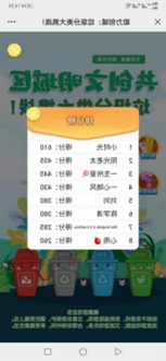 加拿大pc28展望(中国)官方网站