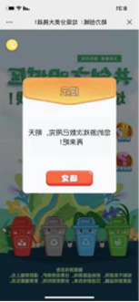 加拿大pc28展望(中国)官方网站