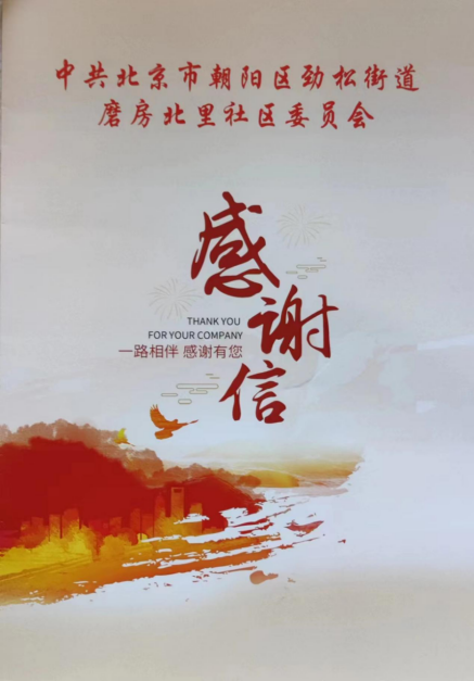 加拿大pc28展望(中国)官方网站