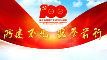 加拿大pc28展望(中国)官方网站