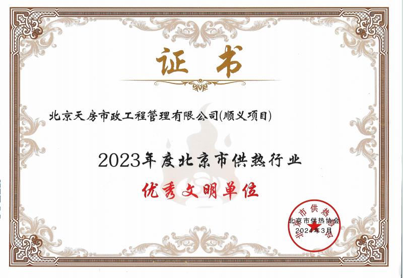 加拿大pc28展望(中国)官方网站