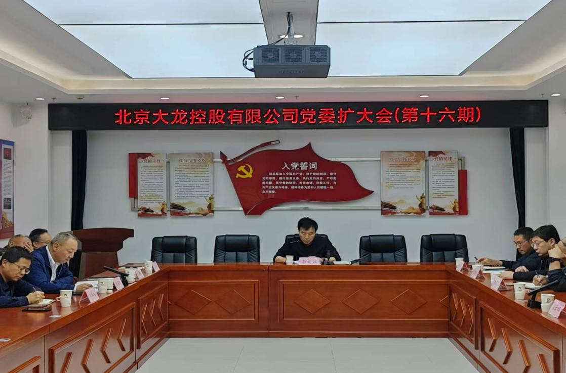 加拿大pc28展望(中国)官方网站