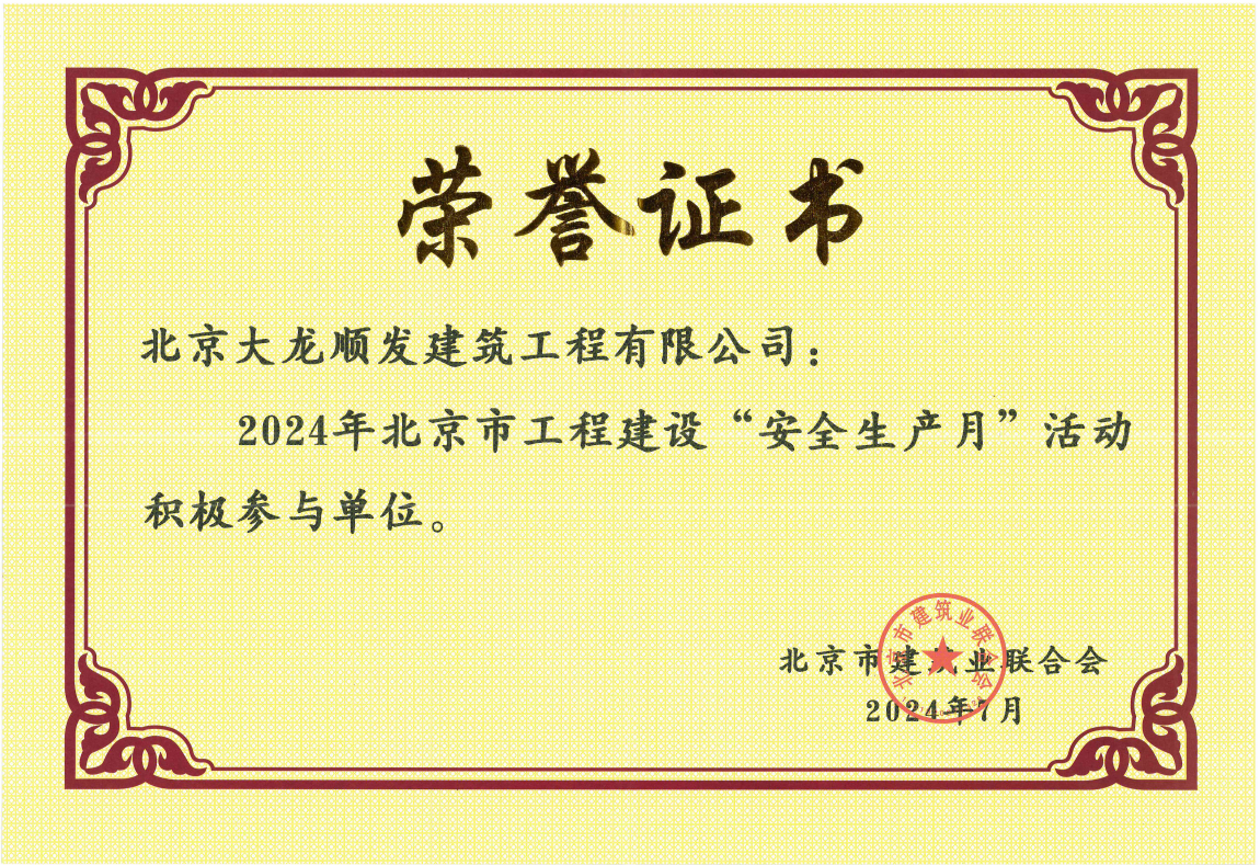 加拿大pc28展望(中国)官方网站