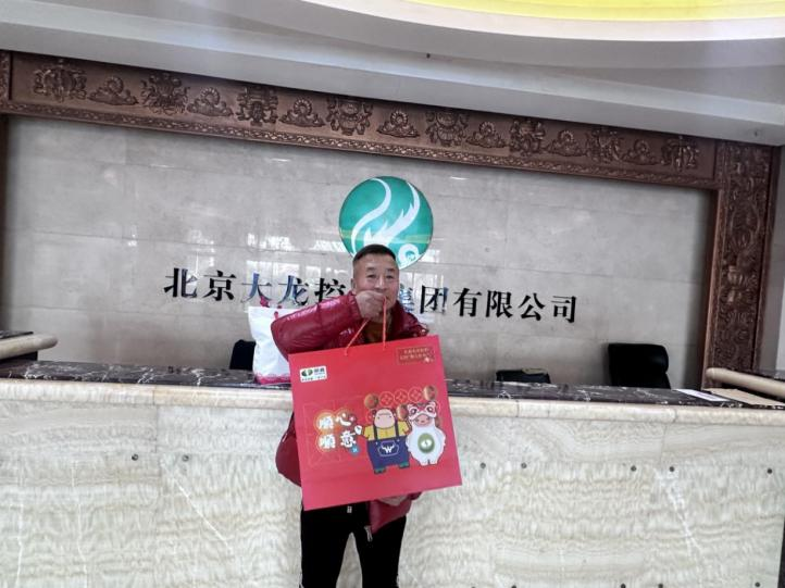 加拿大pc28展望(中国)官方网站